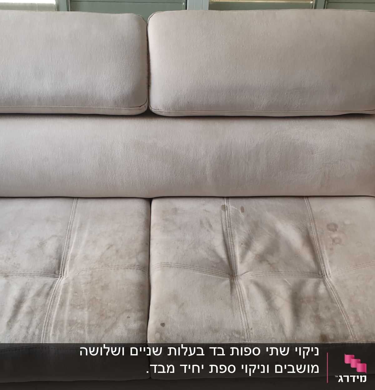 ניקוי שתי ספות בד בעלות שניים ושלושה מושבים וניקוי ספת יחיד מבד. 